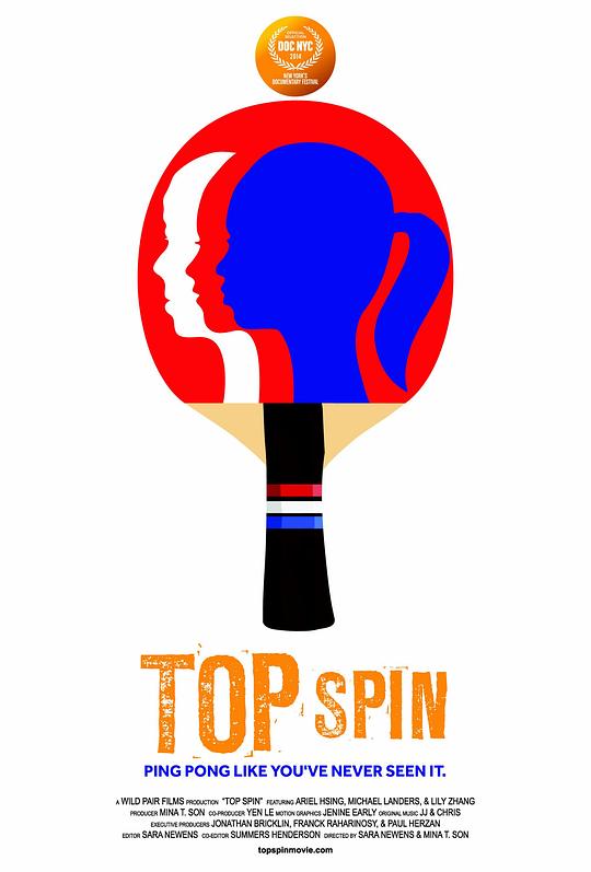 旋转吧！乒乓球 Top Spin (2014)