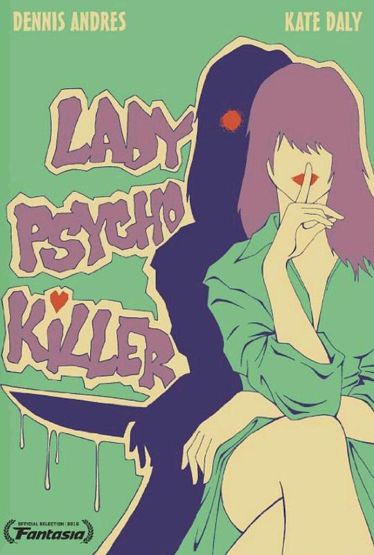 惊魂杀手 Lady Psycho Killer (2015)