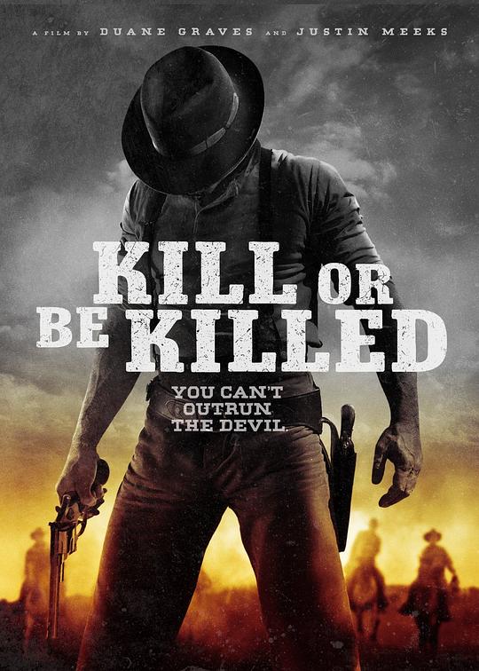 Kill or Be Killed  (2015)