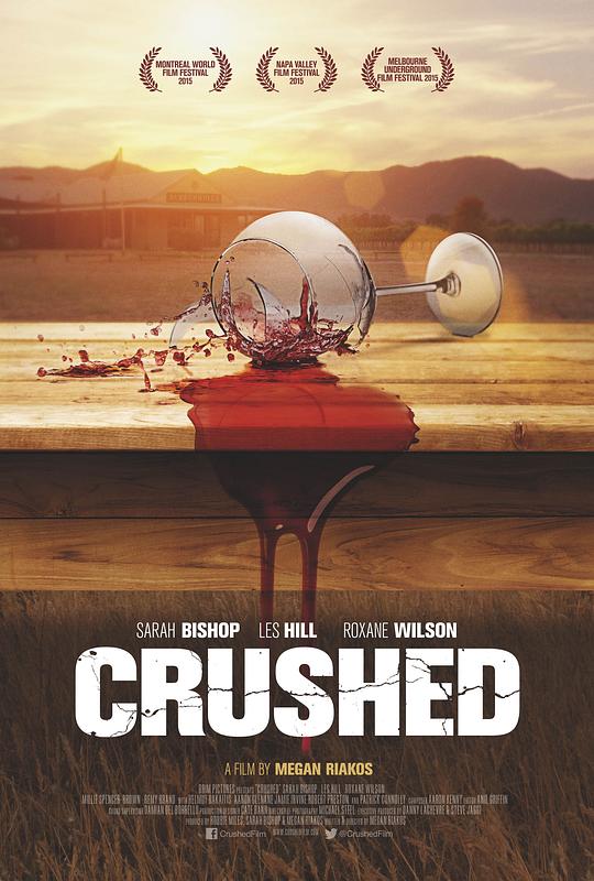葡萄酒庄惊魂 Crushed (2015)