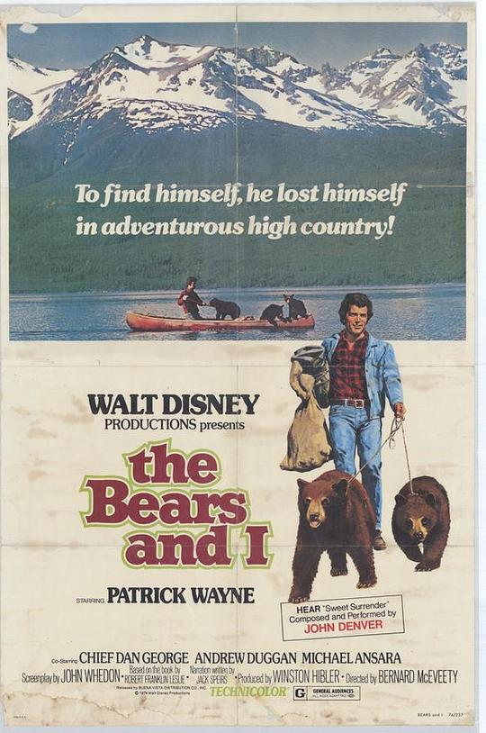 我和大熊 The Bears and I (1974)