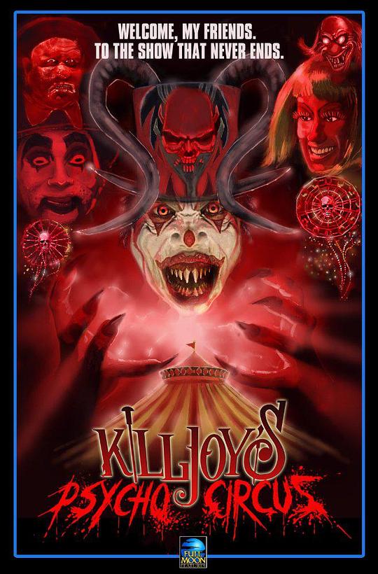 小丑下地狱 再生篇 Killjoy's Psycho Circus (2016)