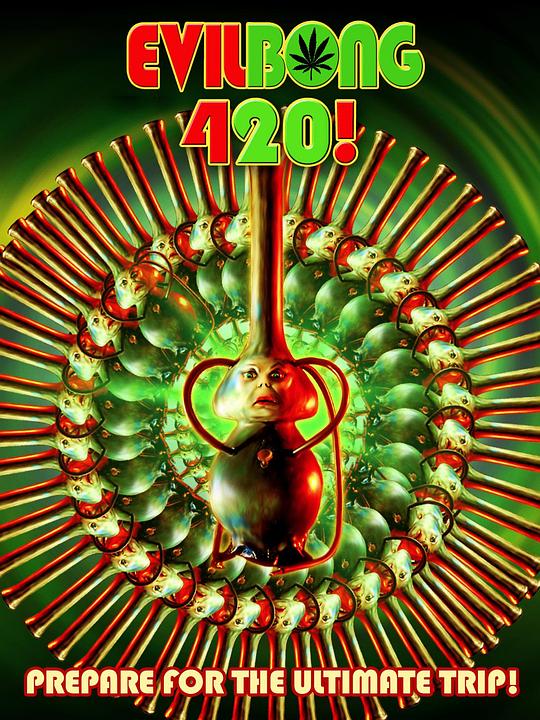 邪恶发生 420 Evil Bong 420 (2015)