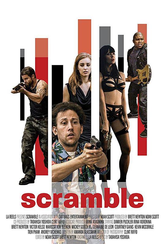 争夺 Scramble (2017)