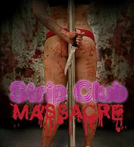 脱衣舞俱乐部大屠杀 Strip Club Massacre (2016)