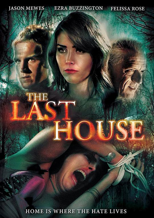 过去的房子 The Last House (2015)