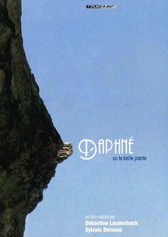 Daphné ou la belle plante  (2015)