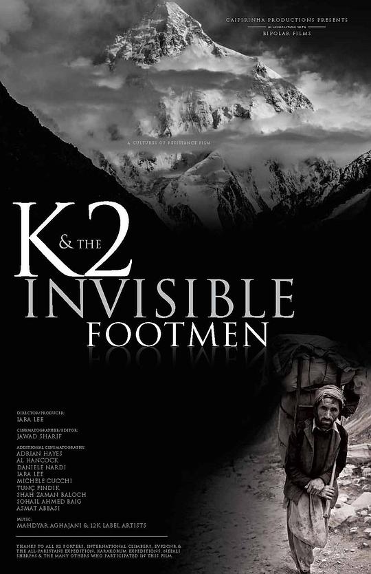 K2 and the Invisible Footmen  (2015)