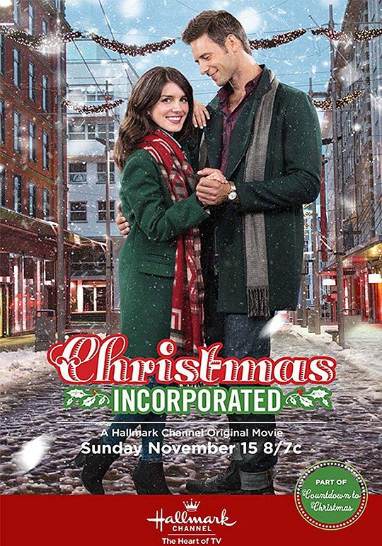 Christmas Incorporated  (2016)
