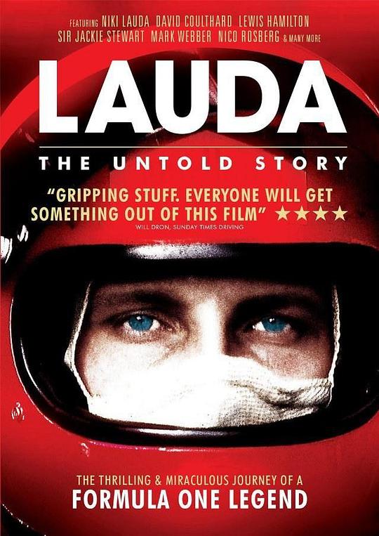 劳达的33天 Lauda: The Untold Story (2014)