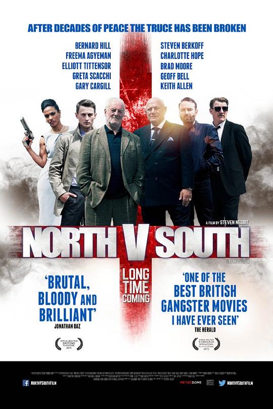 北·南 North v South (2015)