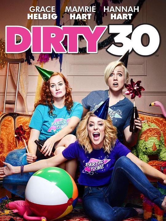 下流的生日聚会 Dirty Thirty (2016)