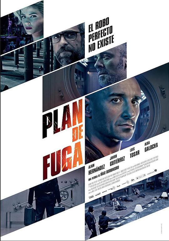 逃亡之道 Plan de fuga (2016)