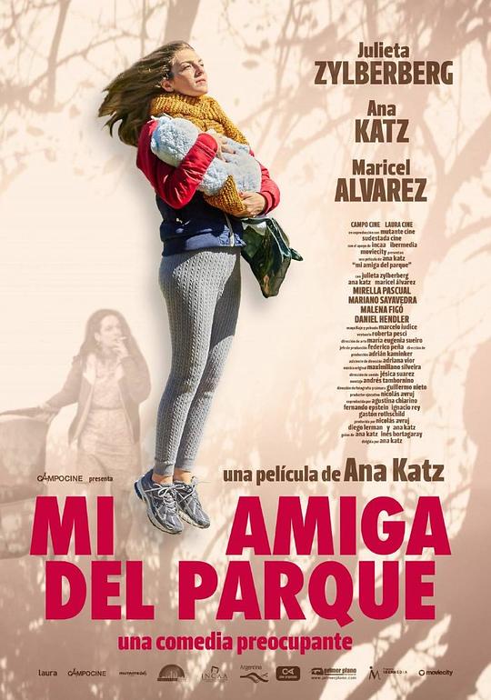 我的公园好友 Mi Amiga del Parque (2015)