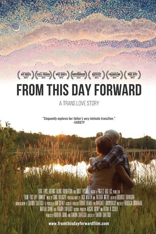 这一天起 From This Day Forward (2015)