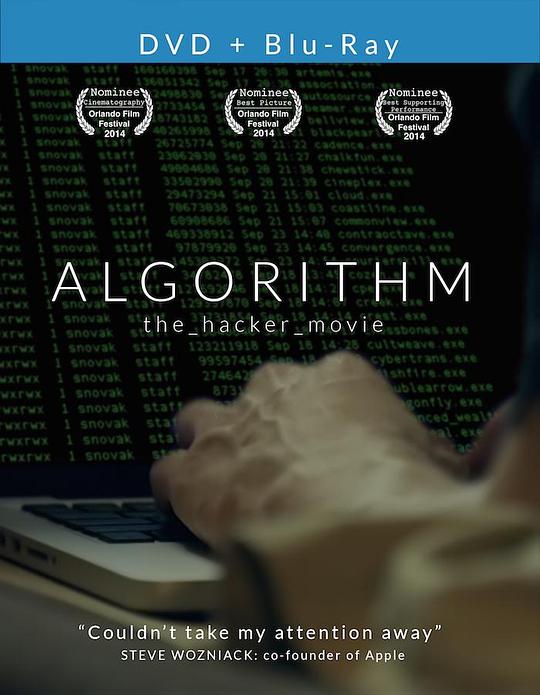 算法 Algorithm (2014)
