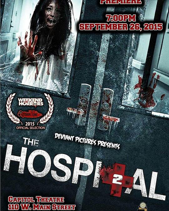 The Hospital 2  (2015)