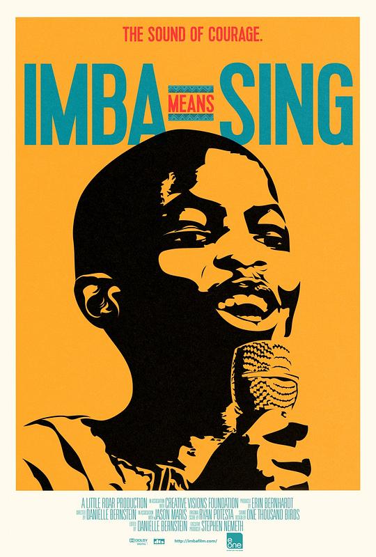 歌在路上 Imba Means Sing (2015)