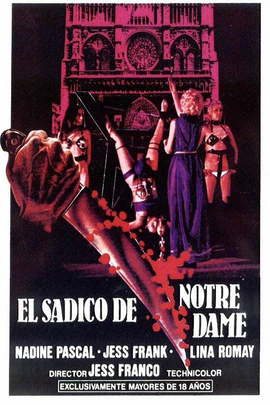 虐杀圣母院 El sádico de Notre-Dame (1979)