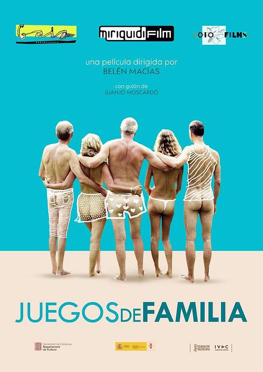 家庭游戏 Juegos de familia (2016)