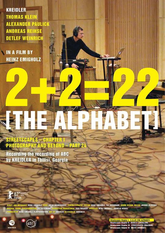 街市风景：字母篇 2+2=22: The Alphabet (2017)