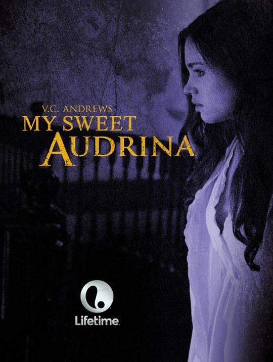 我亲爱的奥德利娜 My Sweet Audrina (2016)