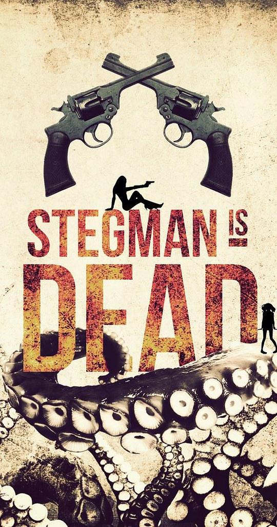 Stegman Is Dead  (2016)
