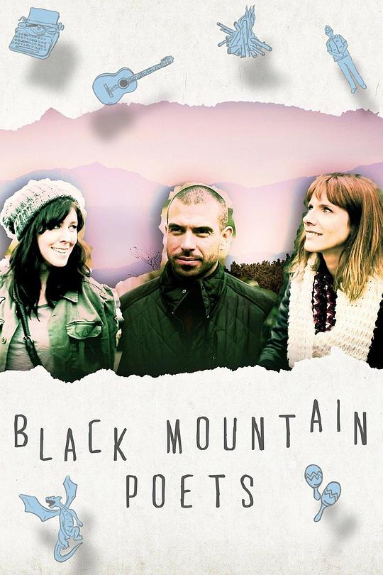 Black Mountain Poets  (2015)