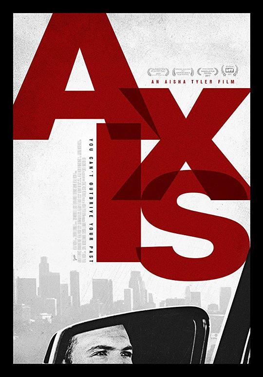 轴线 Axis (2017)