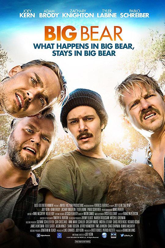 大熊 Big Bear (2016)