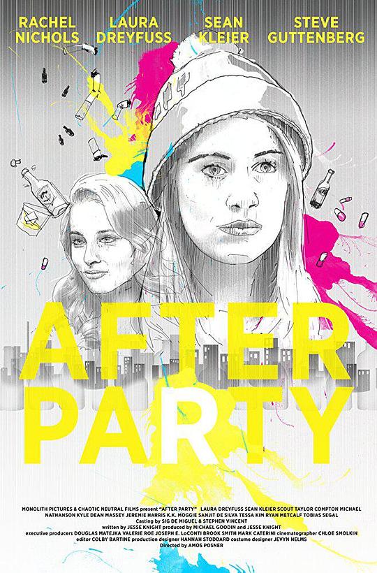 After Party  (2017)