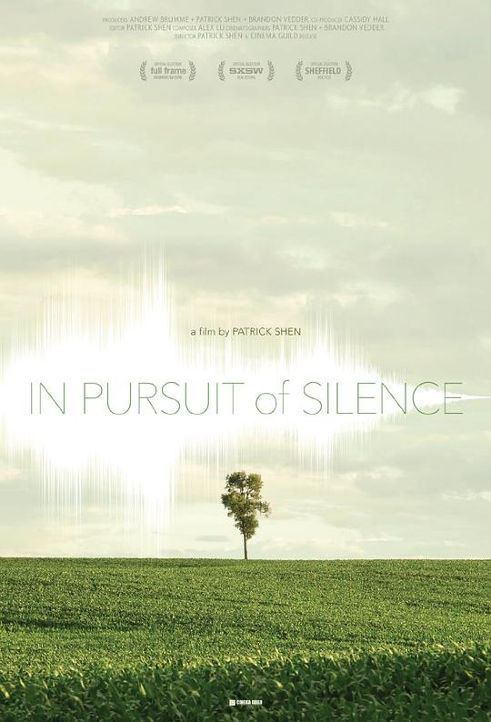 寻找寂静 In Pursuit of Silence (2015)