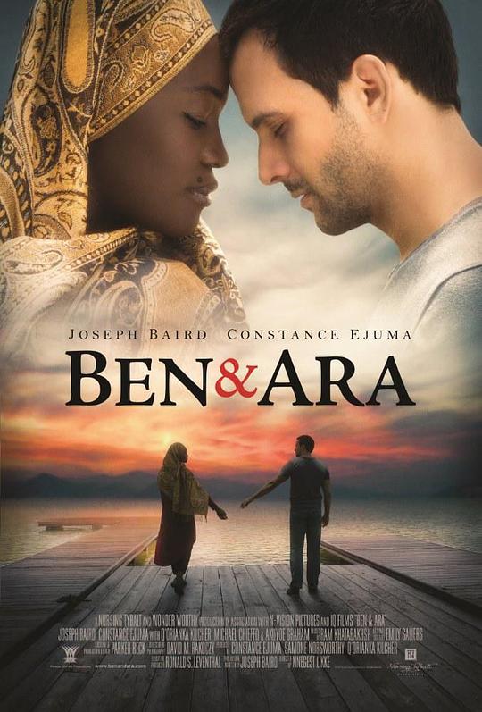 Ben & Ara  (2016)