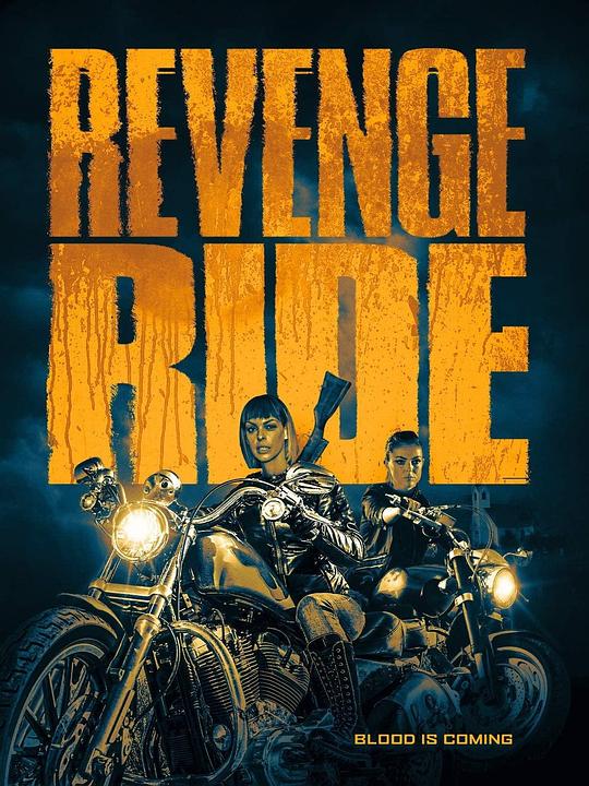 复仇女黑帮 Revenge Ride (2020)