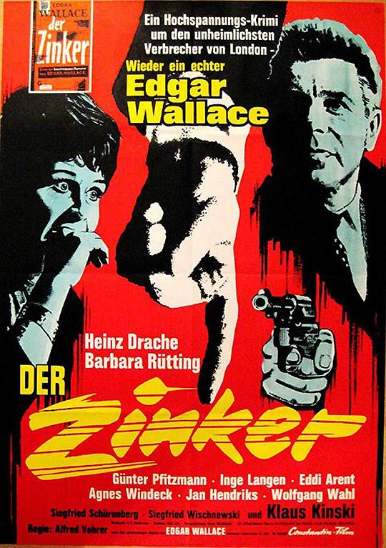 告密者 Der Zinker (1963)