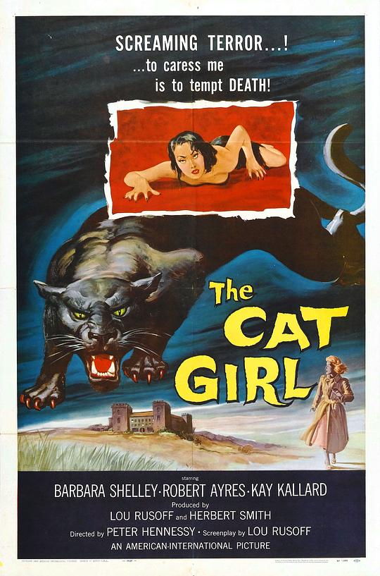 豹妹 The Cat Girl (1957)