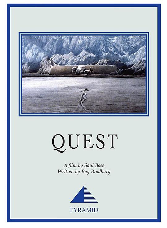 洞穴客 Quest (1984)