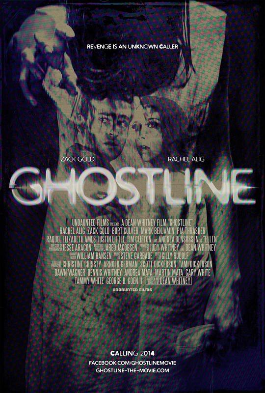 幽灵连线 Ghostline (2015)