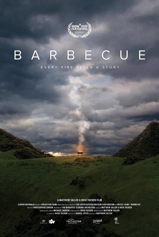 烤肉 Barbecue (2017)