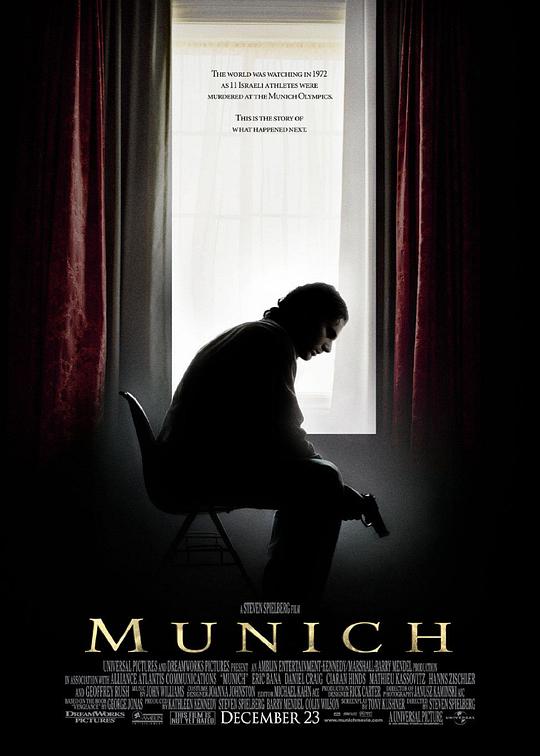 慕尼黑 Munich (2005)