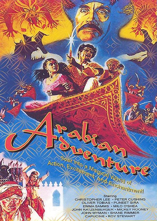 新天方夜谭 Arabian Adventure (1979)