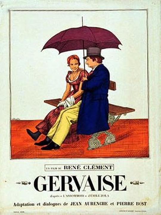 酒店 Gervaise (1956)