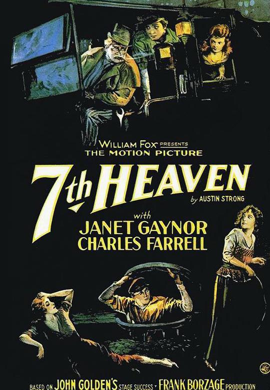 第七天堂 7th Heaven (1927)