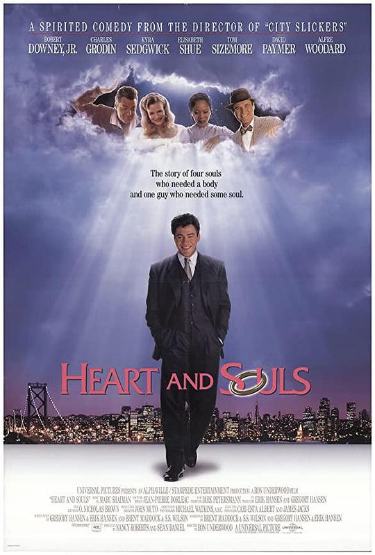 穿梭阴阳间 Heart and Souls (1993)