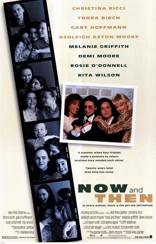 童年的约定 Now and Then (1995)