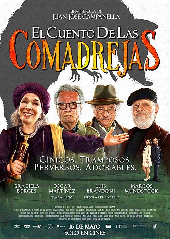 鼬鼠的蛮荒故事 El cuento de las comadrejas (2019)