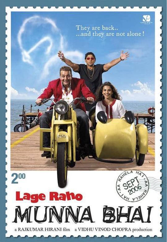 黑帮大佬和平梦 Lage Raho Munna Bhai (2006)