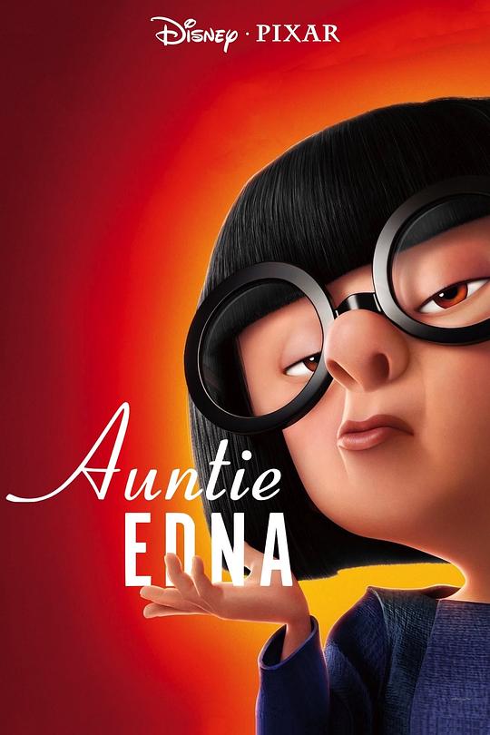 莫衣娜阿姨 Auntie Edna (2018)