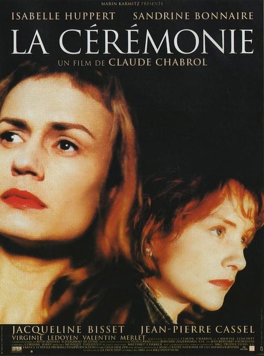冷酷祭典 La cérémonie (1995)