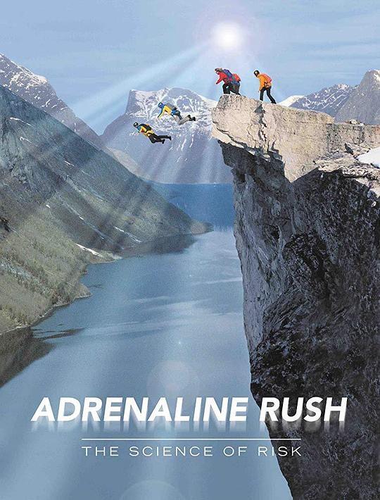 极限飞跃：冒险的内涵 Adrenaline Rush: The Science of Risk (2002)